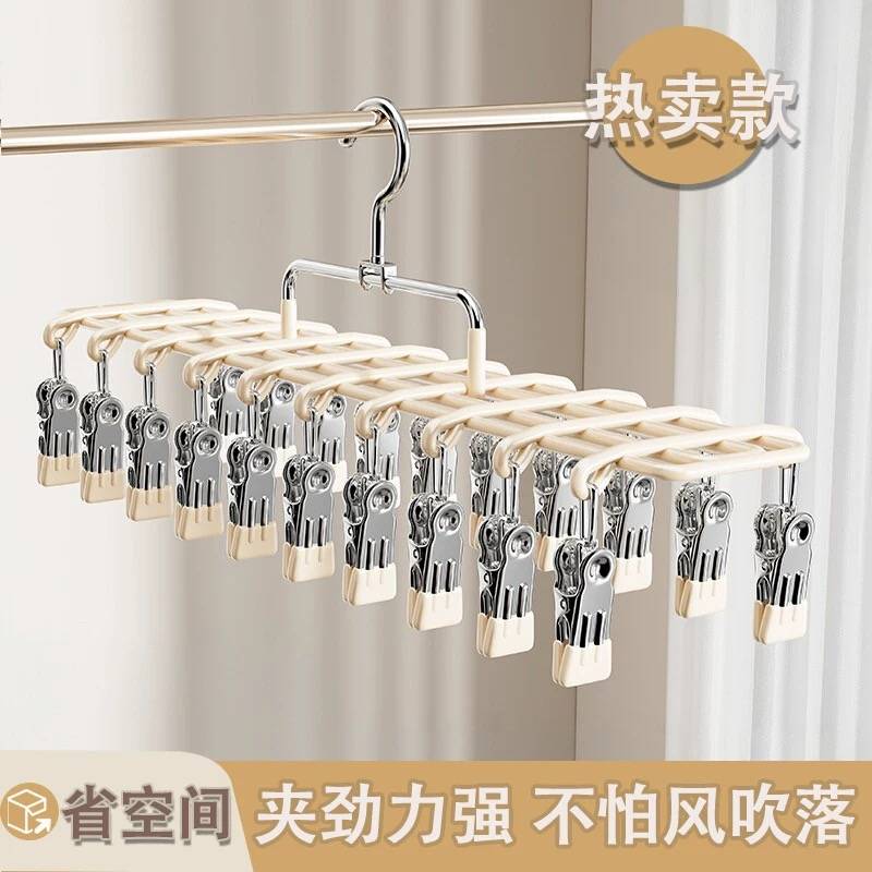 多夹不锈钢防风晾晒衣架