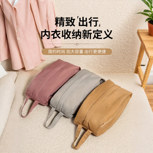 旅行便携内衣内裤 包袋 袜子收纳袋行李箱用于干湿分离衣服整理分装