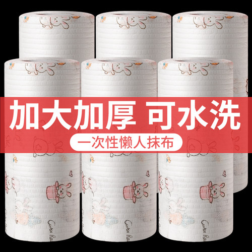 懒人抹布干湿两用厨房重复使用