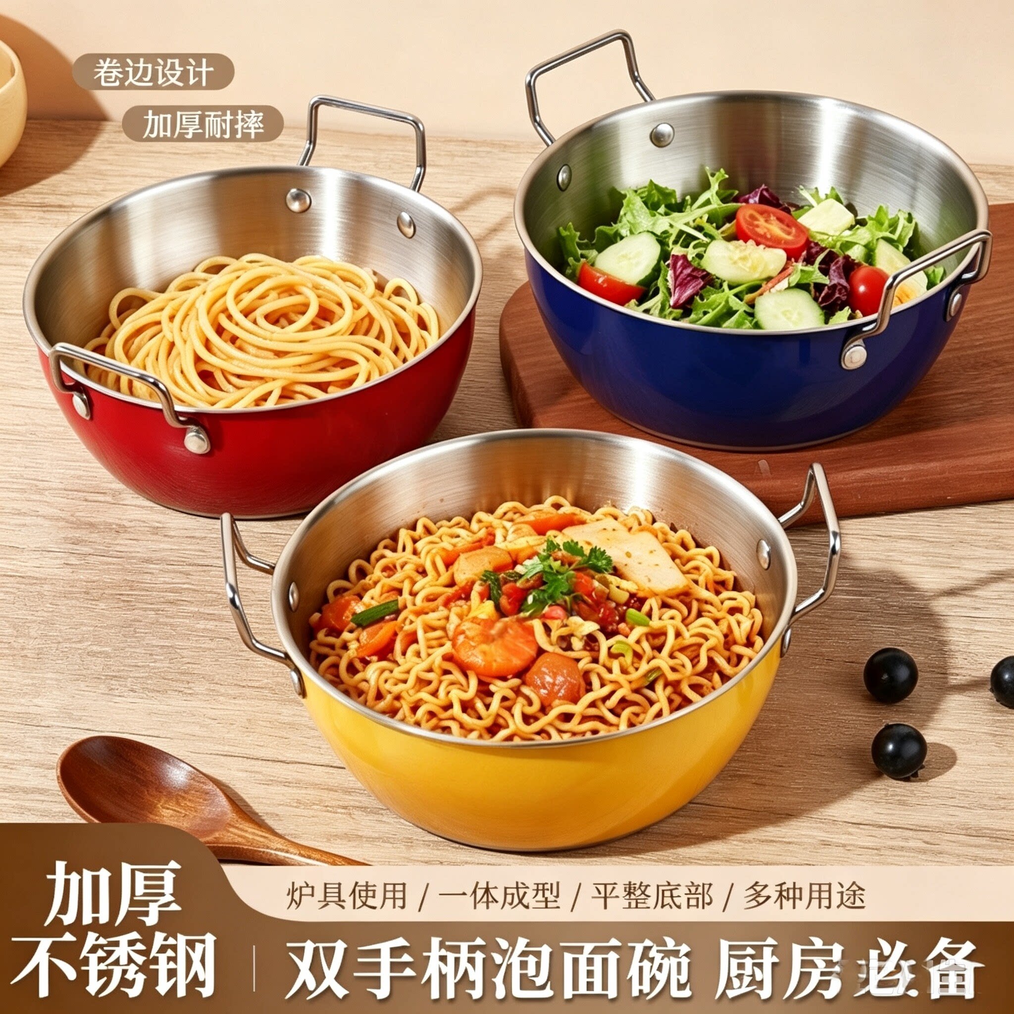 韩式不锈钢双耳泡面碗