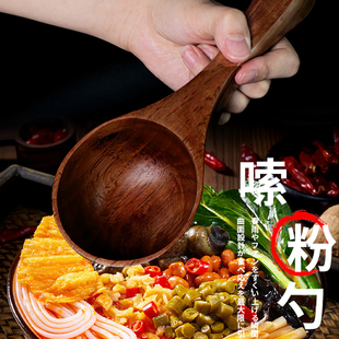 日式 大汤勺吃螺蛳粉木勺子吃播网红嗦粉喝汤勺家用长柄拉面勺粥勺