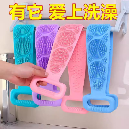 强力搓背搓泥洗澡巾长条后背去死皮沐浴刷硅胶搓澡巾男女搓澡神器