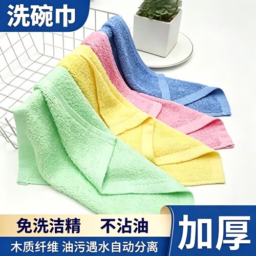 洗碗巾洗碗布去油抹布