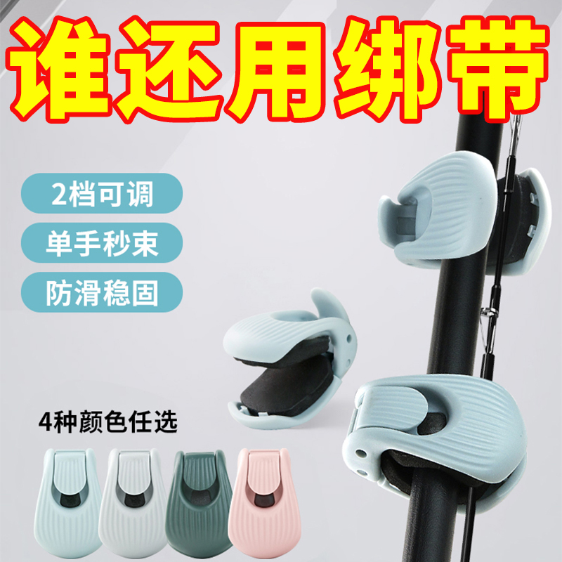 束杆器束竿夹筏竿鱼竿捆绑固定器