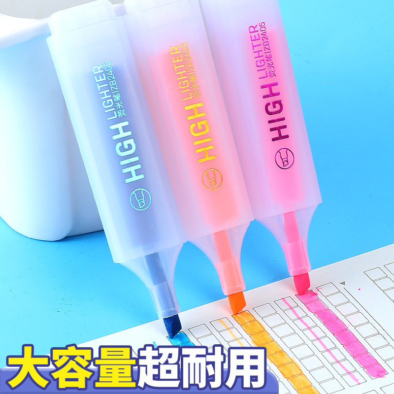 笔记荧光笔糖果色标记笔学生记号笔彩色粗划重点韩国小清新荧光笔