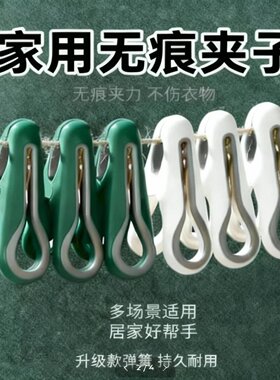 夹子晾衣夹子晒衣服的晾衣架