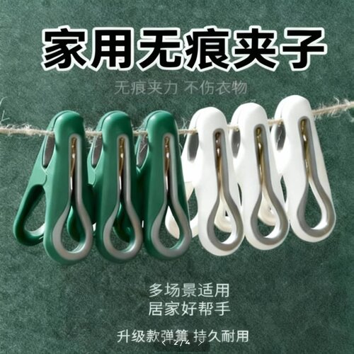 夹子晾衣夹子晒衣服的晾衣架