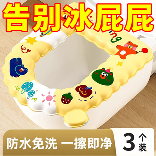 适用2025新款 防水卡通马桶垫圈坐便套马桶垫子 四季 马桶坐垫冬季
