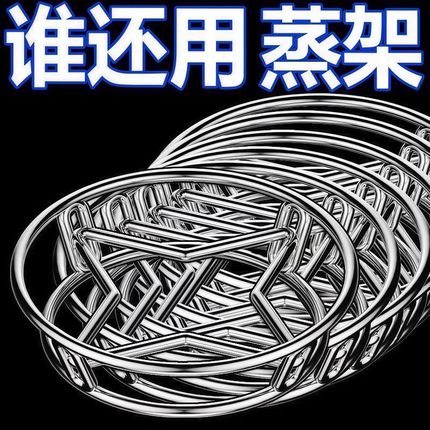 不锈钢锅架厨房家用置物架子放锅盖隔热防烫锅具锅垫支架蒸架收纳