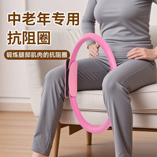 臀部肌肉训练器瑜伽环普拉提圈