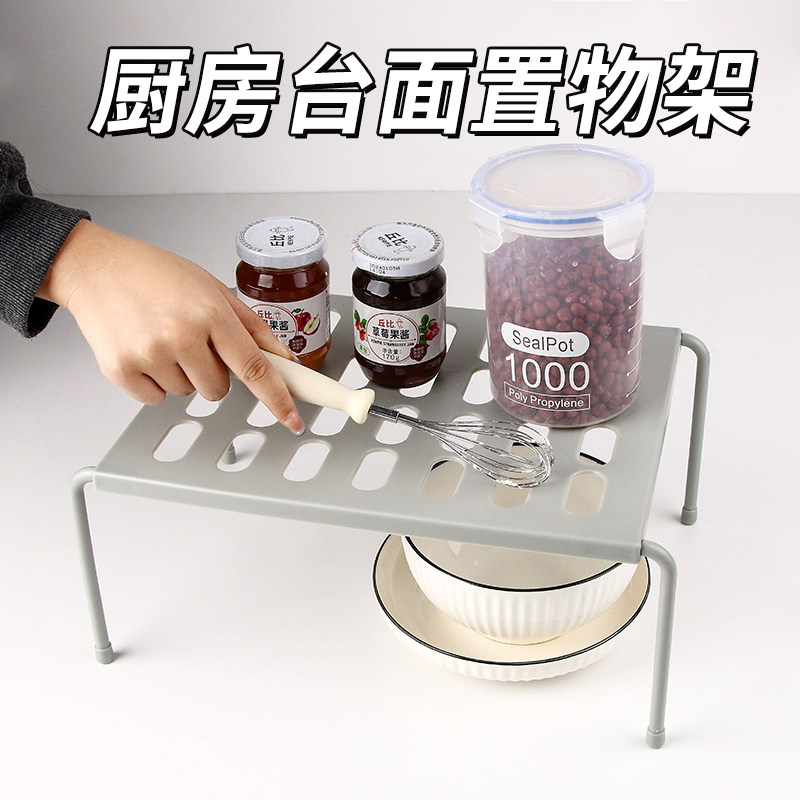 厨房置物架橱柜碗碟架厨具调味品收纳架厨房调料架储物架