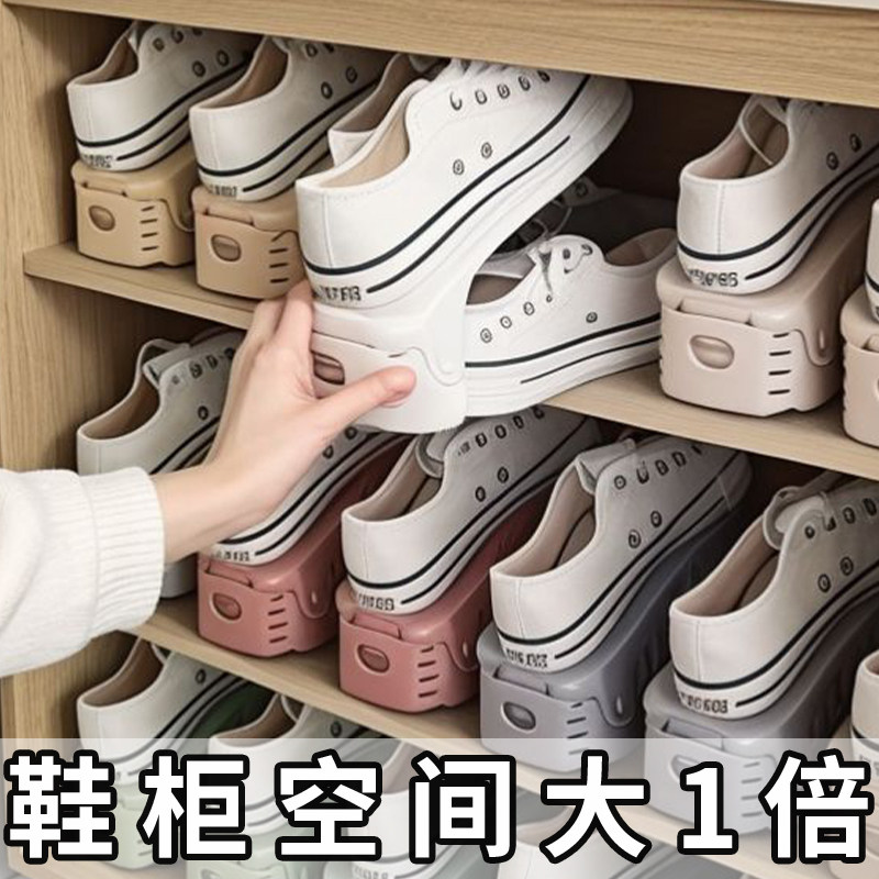 鞋架收纳双层空间三档可调节收纳神器鞋子收纳架鞋柜收纳专用,收纳整理,鞋子收纳架,淘宝优惠券,粉丝福利购,淘宝优惠卷