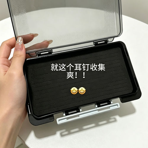 首饰盒耳钉专用耳饰收纳盒华子饰品盒海绵孔大容量便携整理收纳