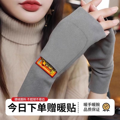 新款双兜德绒半指保暖手套