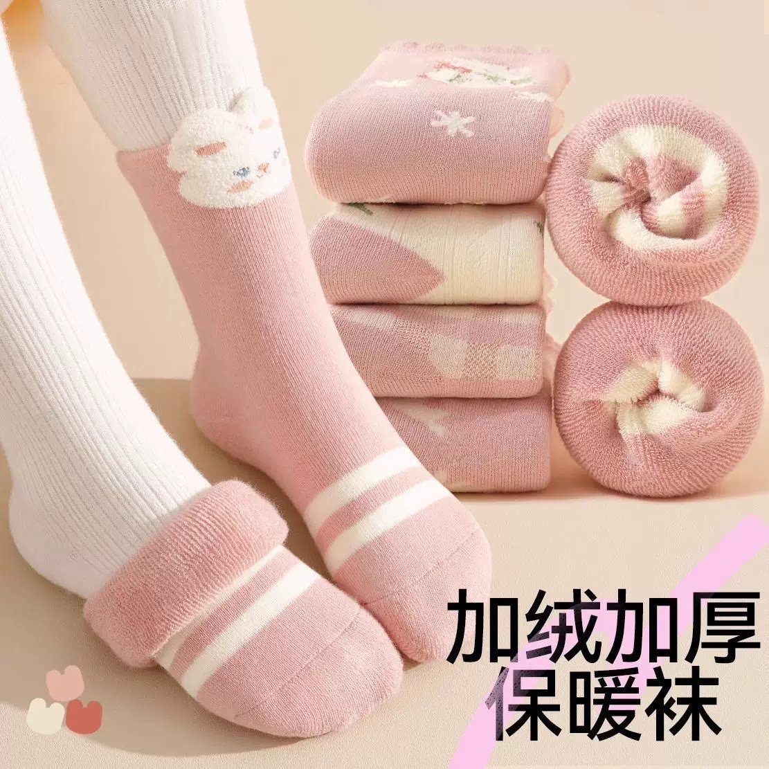 女童袜子儿童秋季冬款加绒加厚毛圈袜小女孩宝宝保暖袜子中筒棉袜