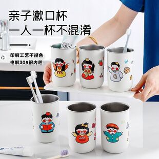 一家三口漱口杯不锈钢儿童卡通刷牙杯亲子洗漱杯情侣牙刷杯高颜值