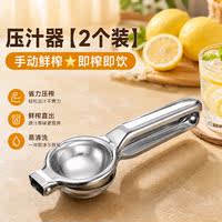 Lemon juicer, manual lemon clamp juicer, squeezing magic tool, household pomegranate juice, orange juicer thumbnail 2