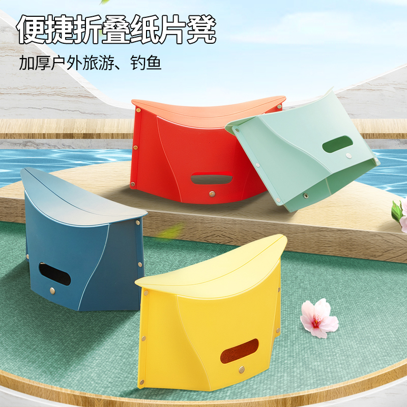 户外便携式折叠椅子战备板凳钓鱼