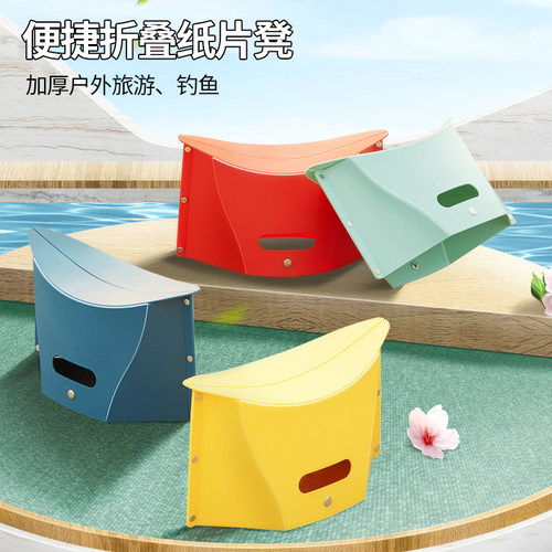 户外便携式折叠椅子战备板凳钓鱼