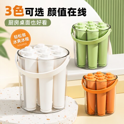 食品级硅胶长条冰格冰箱冷冻
