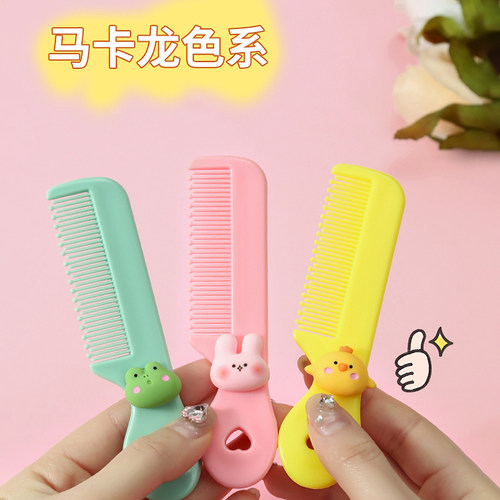 婴儿专用梳子女宝宝理发神器便携