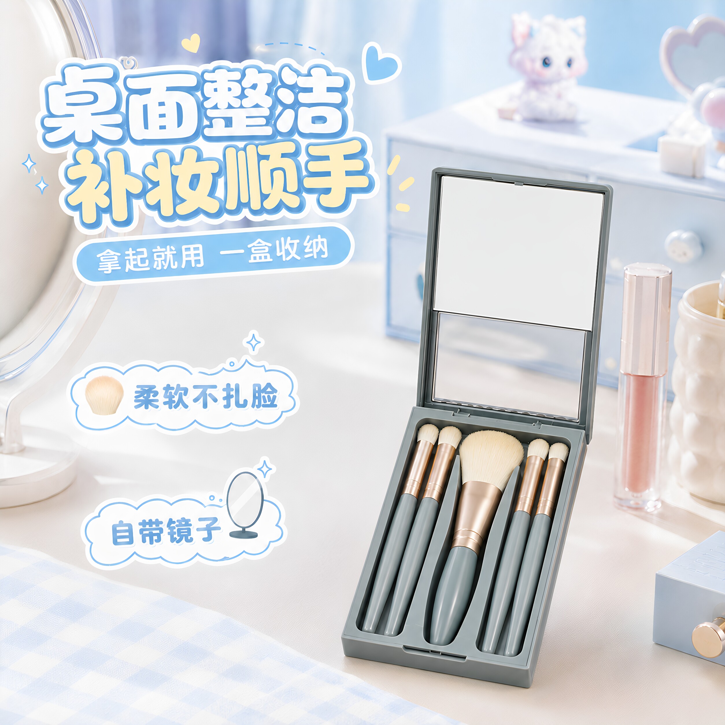 迷你便携化妆刷套装全套工具