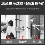 Смазка, замок для домашнего использования, карандаш, анти-кража