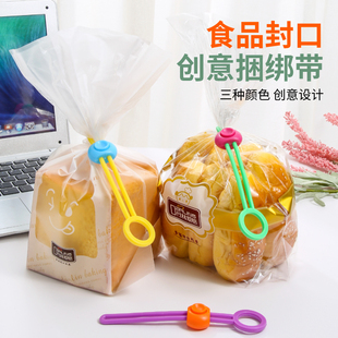 彩色密封封口绳家用绑带捆扎绑绳厨房食品保鲜封口夹多功能理线器