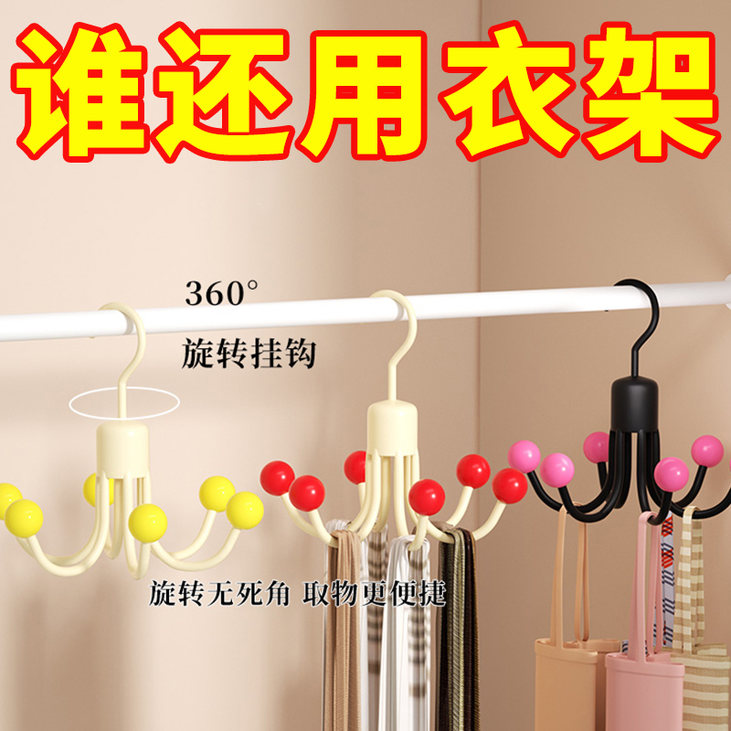 多功能内衣架吊带包包衣帽收纳