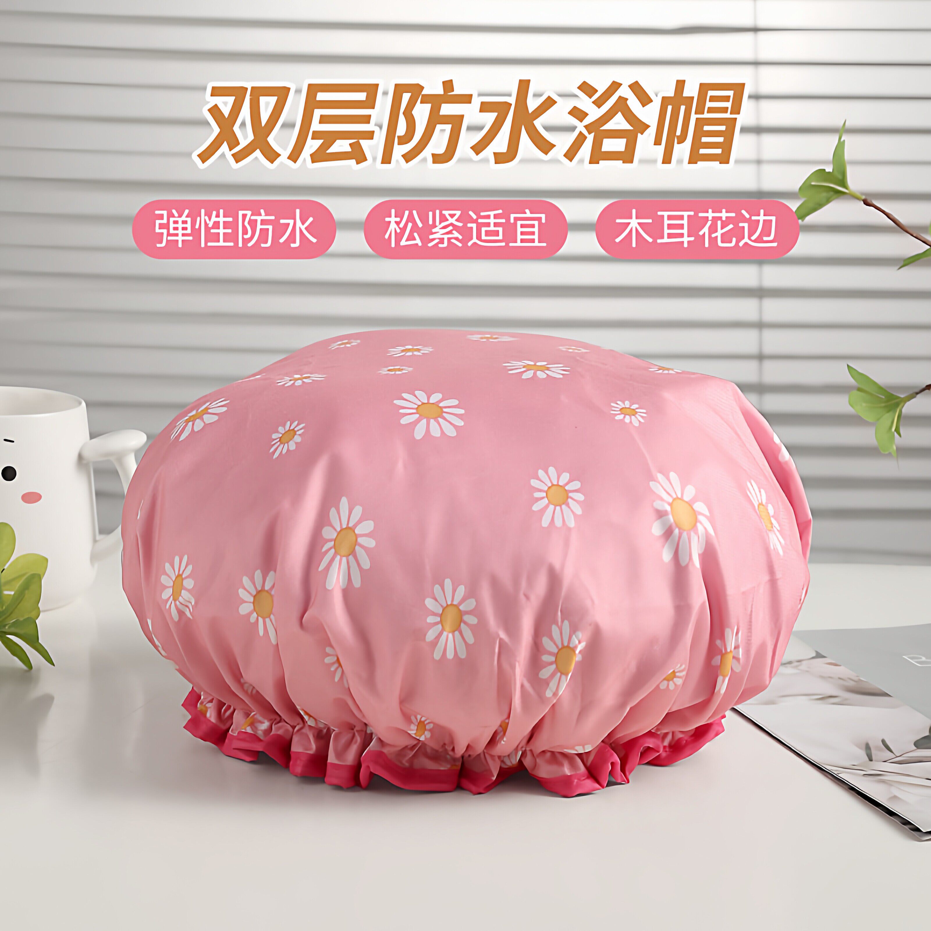 双层浴帽女防水洗澡家用厨房防油烟头套女童干发膜专用沐浴帽新款