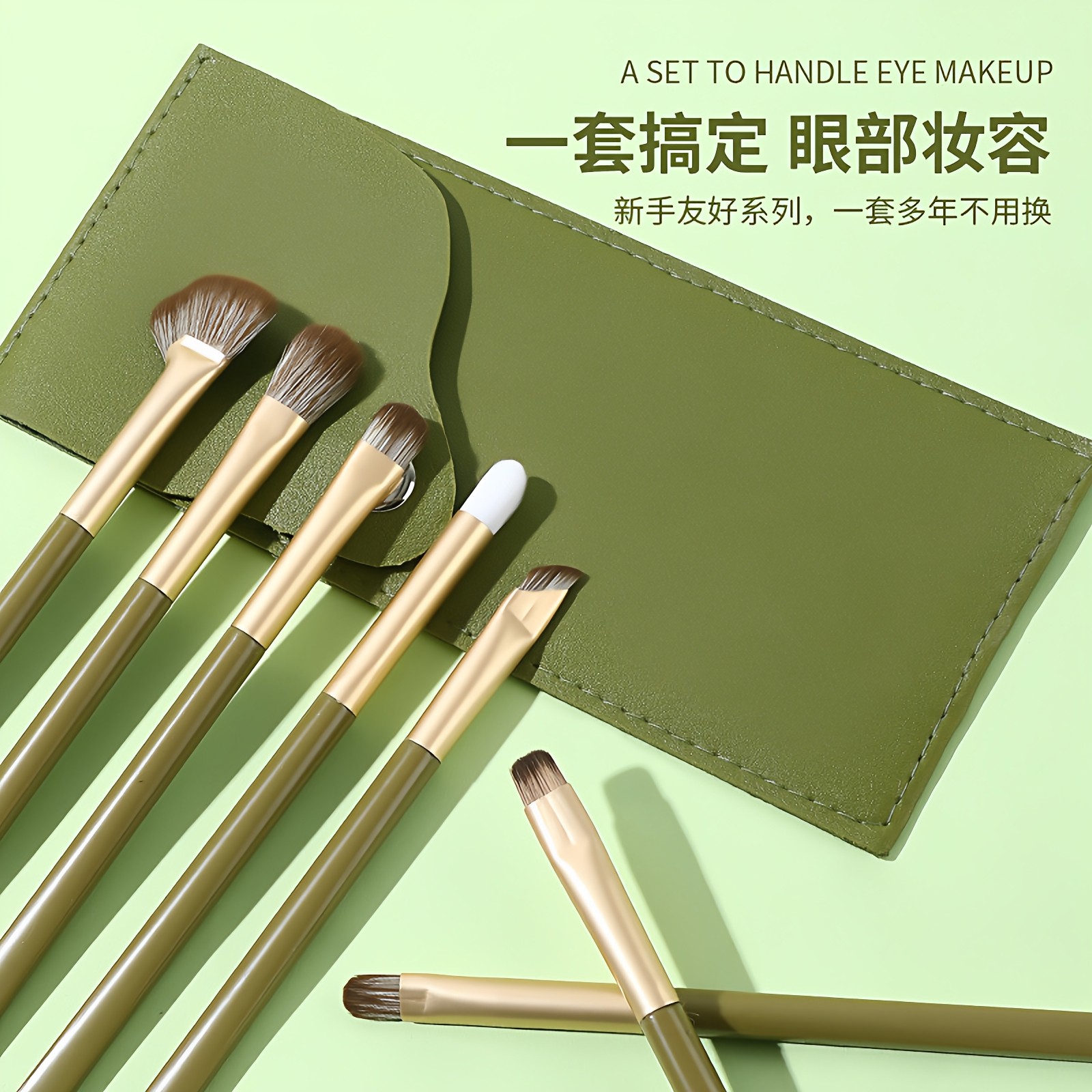 牛油果7支化妆套刷套刷新手纤维毛柔软不扎脸超软鼻影刷半扇学生,彩妆/香水/美妆工具,化妆刷,淘宝优惠券,粉丝福利购,淘宝优惠卷