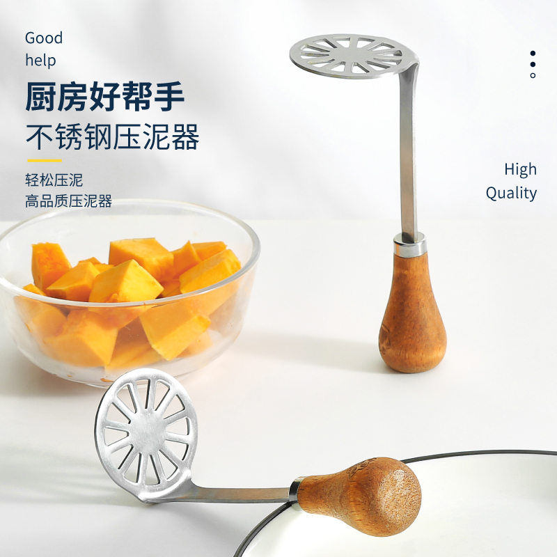 日式不锈钢土豆泥压器
