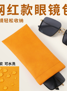 随时携带墨镜收纳袋子防压绒布袋闭合眼镜收纳眼镜袋通用简约便携