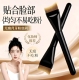 月牙粉底刷弧形扁头超薄底妆刷不吃粉无痕粉底液刷子鱼尾化妆刷