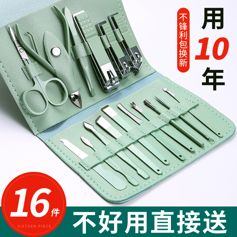 指甲刀套装工具家用指甲剪不锈钢指甲钳修脚甲沟炎专用剪刀一全套