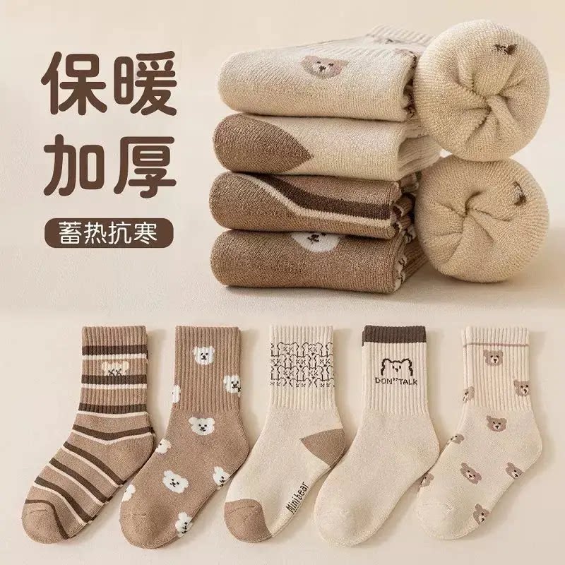 儿童袜子秋冬男童女童棉袜冬款加绒加厚毛圈袜女孩宝宝冬季厚袜子