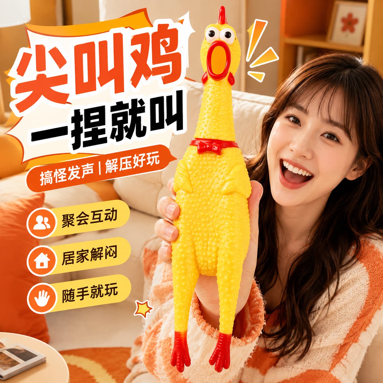 惨叫鸡尖叫鸡玩具鸡狗狗耐咬玩具