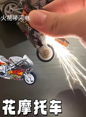 火花摩托车超炫酷特技火石惯性摩托车回力滑行机车迷你仿真玩具