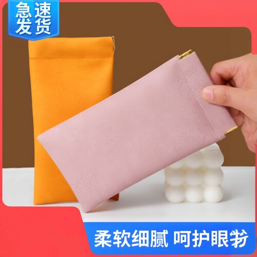 墨镜收纳袋子女防压袋便携