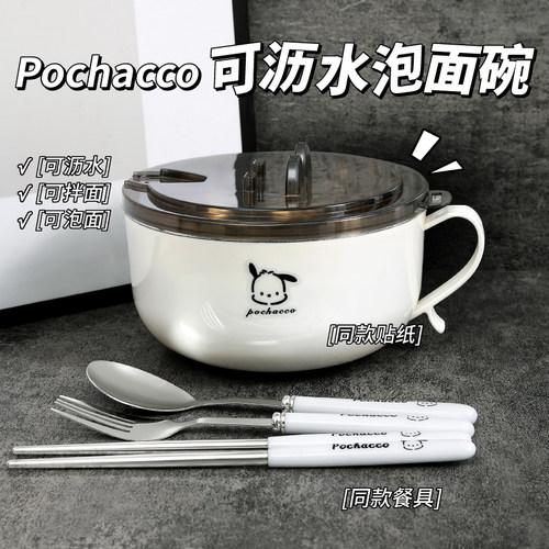 学生泡面碗带盖防烫304不锈钢宿舍饭盒可沥水方便面碗专用大容量