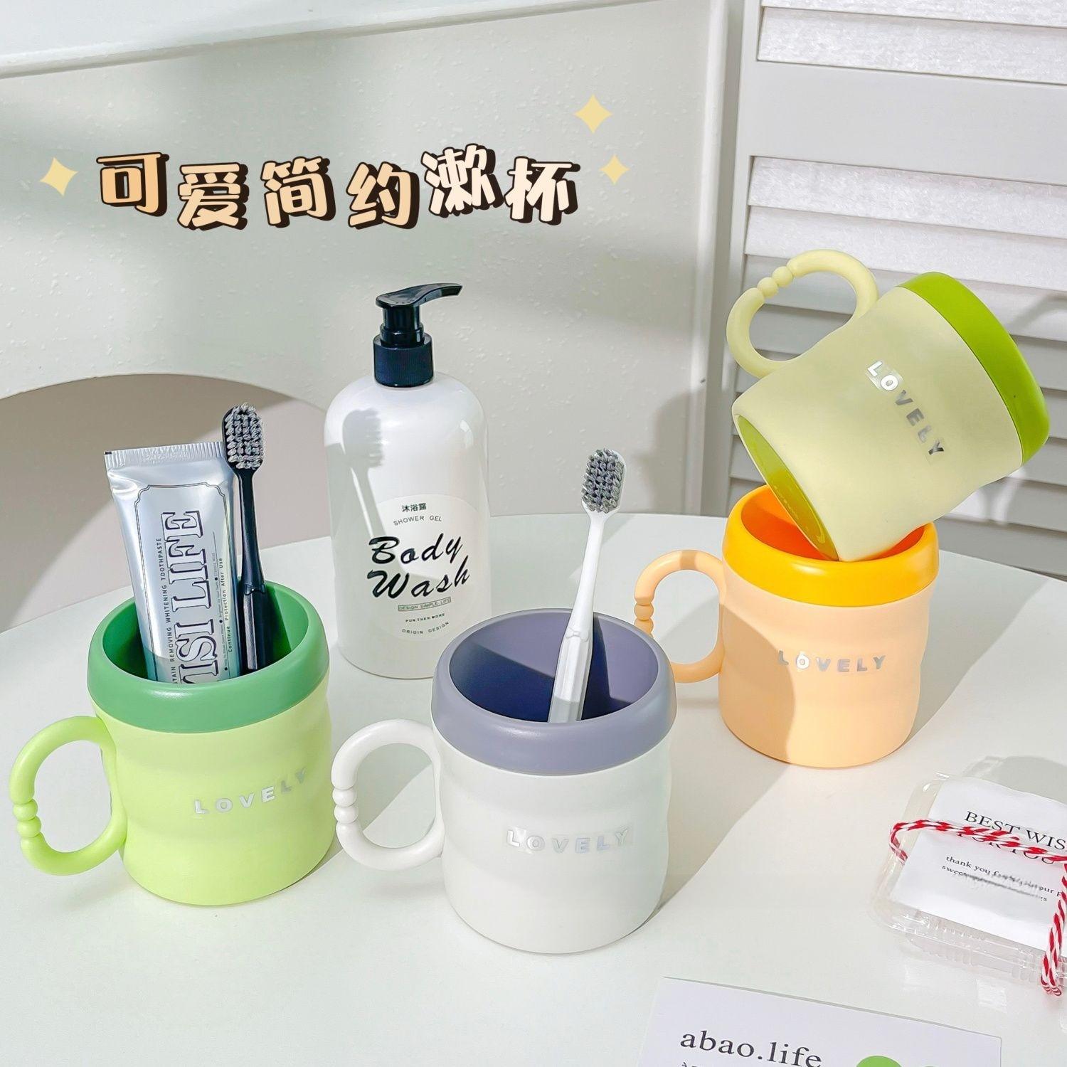 牙刷杯套装防摔耐用情侣款学生