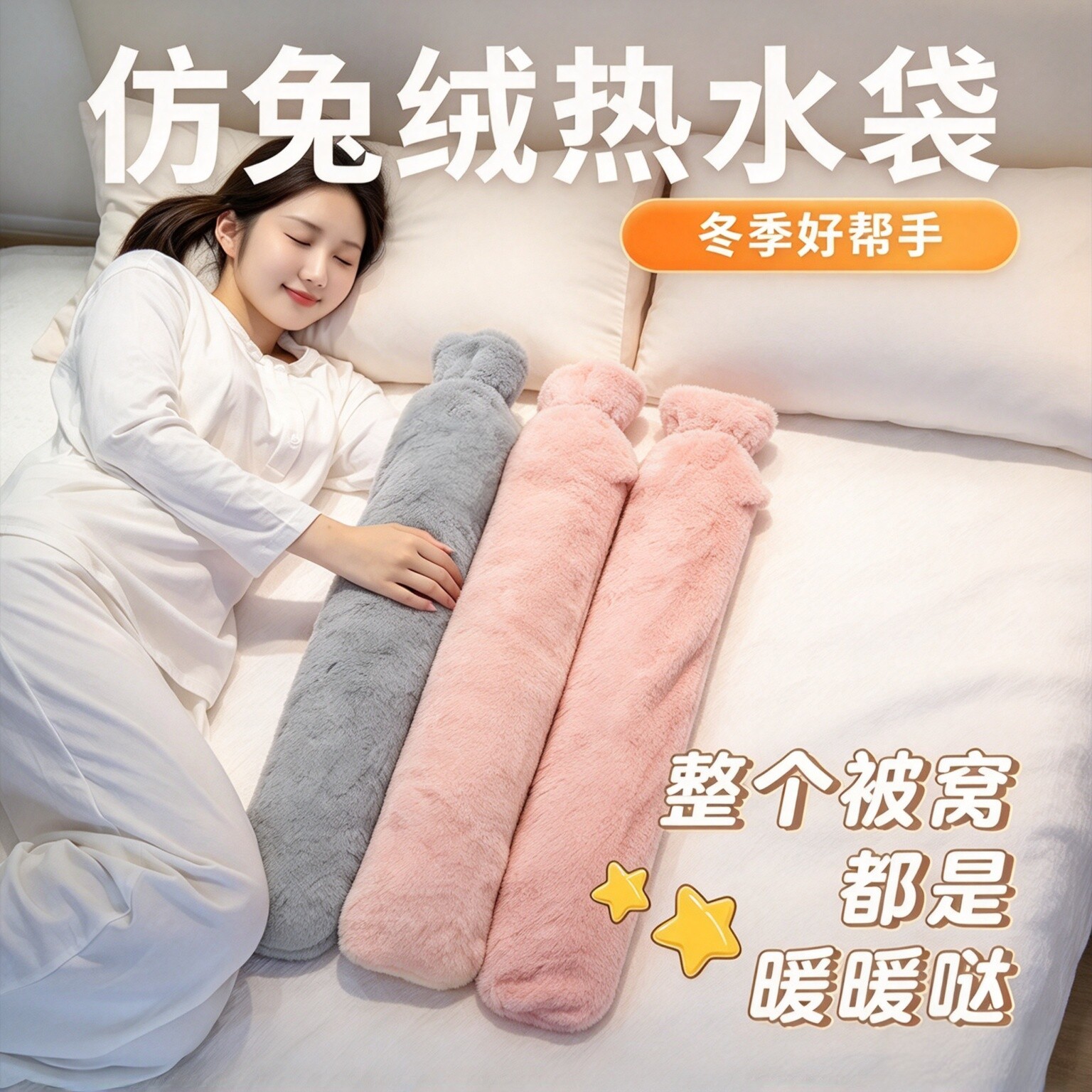 长条热水袋注水灌水加厚睡觉暖脚神器特大号加长被窝适用暖水袋