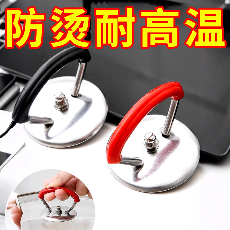 防烫耐高温锅盖帽提手玻璃头配件