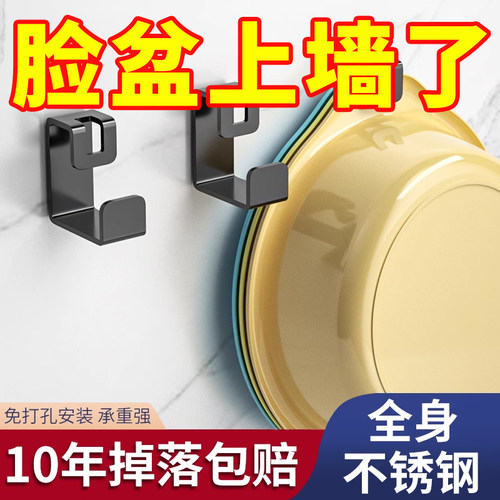 卫生间置物架挂钩免打孔收纳神器