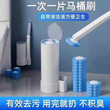 一次性马桶刷家用易清洁厕所洁厕刷子壁挂式替换头卫生间清洁神器