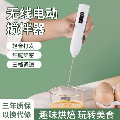 厨房家用烘焙咖啡搅拌电动打蛋器