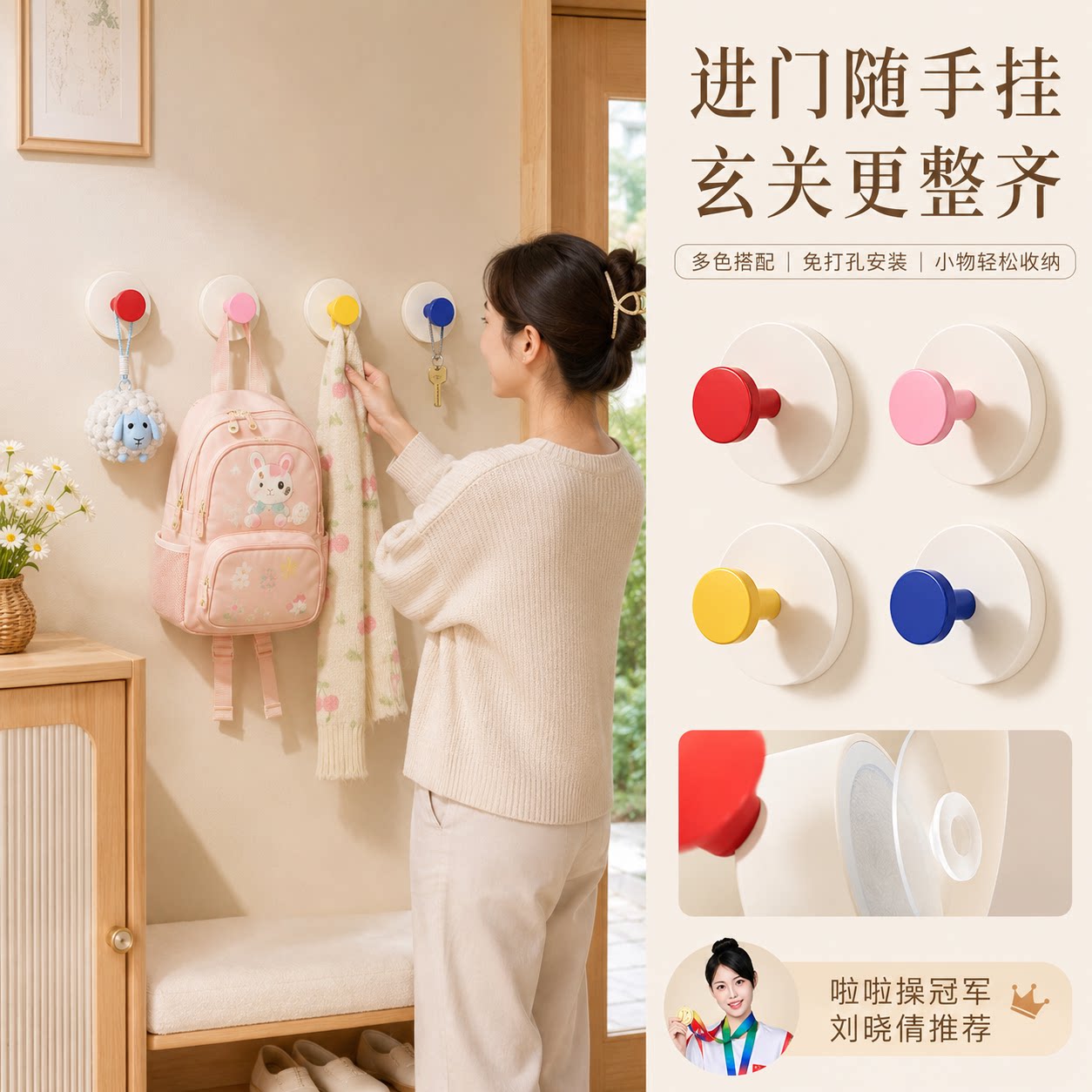 多巴胺吸盘挂钩玄关挂钩承重力强图片