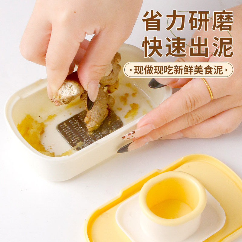 多功能蒜泥神器家用磨姜器姜蓉研磨器切片器擦山药泥辅食研磨工具