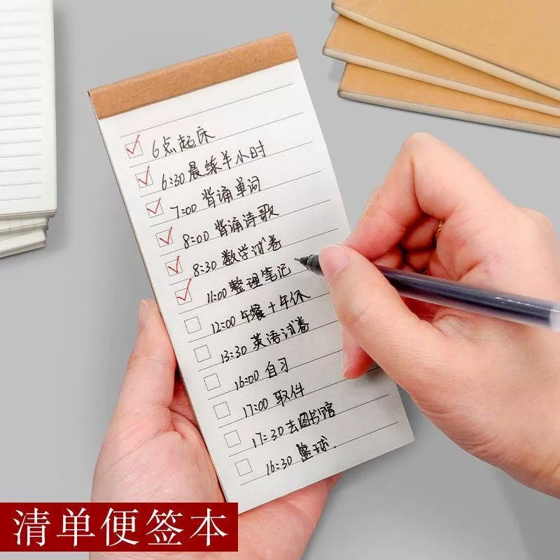 笔记本每日计划本随身携带自律打