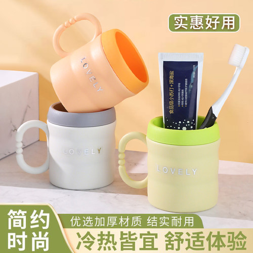 高颜值加厚洗漱口杯北欧风